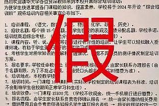 小因扎吉今日迎来48岁生日，国米官方发文送祝福？